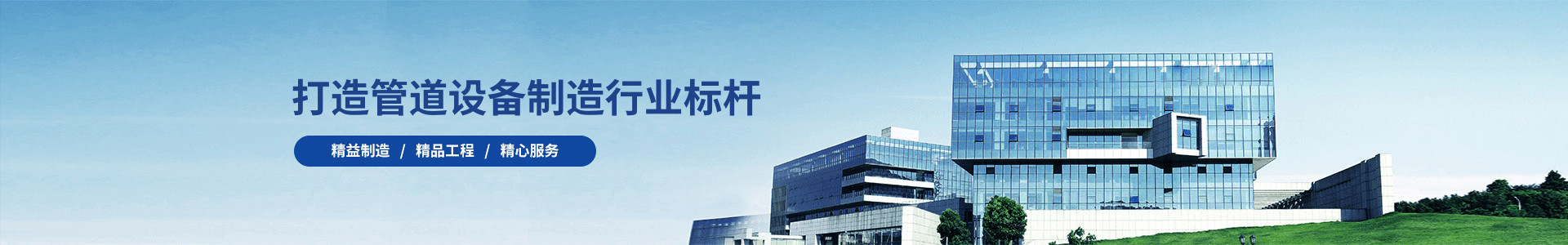 鞏義市鑫龍管道設備製造有限公司（sī）